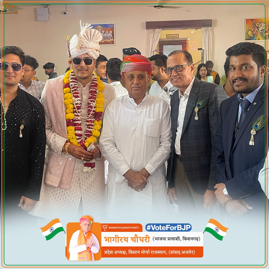 mpbhagirathbjp's tweet photo. नगर परिषद किशनगढ़ के सभापति श्री दिनेश सिंह जी राठौड़ को जन्मदिन पर शुभकामनाएं दी। आप निरन्तर नगरपरिषद क्षेत्र में यों ही विकास के कार्य करते रहे, जनहित के कार्यों हेतु ईश्वर की कृपा आप पर बनी रहे।
#BhagirathChoudhary
#VoteForBJP
#PeopleFirst
#StandWithBJP
#BetterTomorrow https://t.co/T0vRugHywR