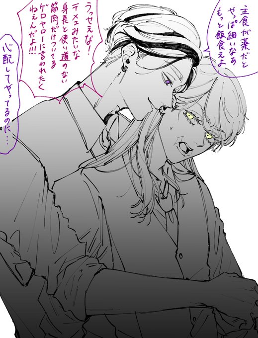うまくいかないね