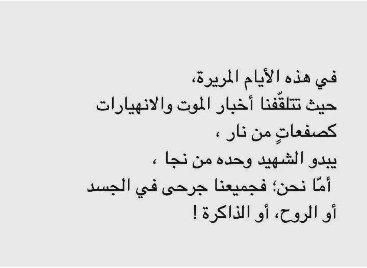 flying_smile's tweet photo. #فلسطين_الان https://t.co/6KZ9N1r0Nf