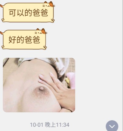 Mas_ter6's tweet photo. 一只反差的中学骚母狗，被主人调教得喷了一床单水，现实中慰藉不了自己的母畜都可以来倒贴主人
#反差母狗 #反差中学生 #调教 #母畜 https://t.co/3EAnemtMuO