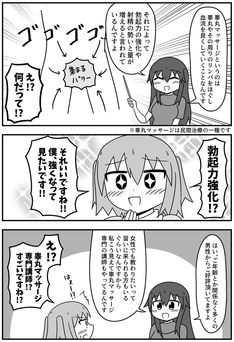 【2/6】
