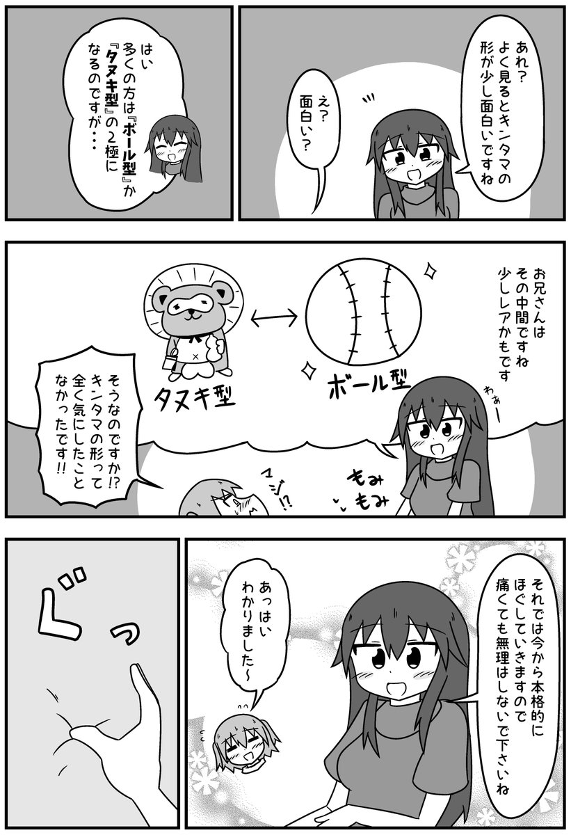 【3/6】