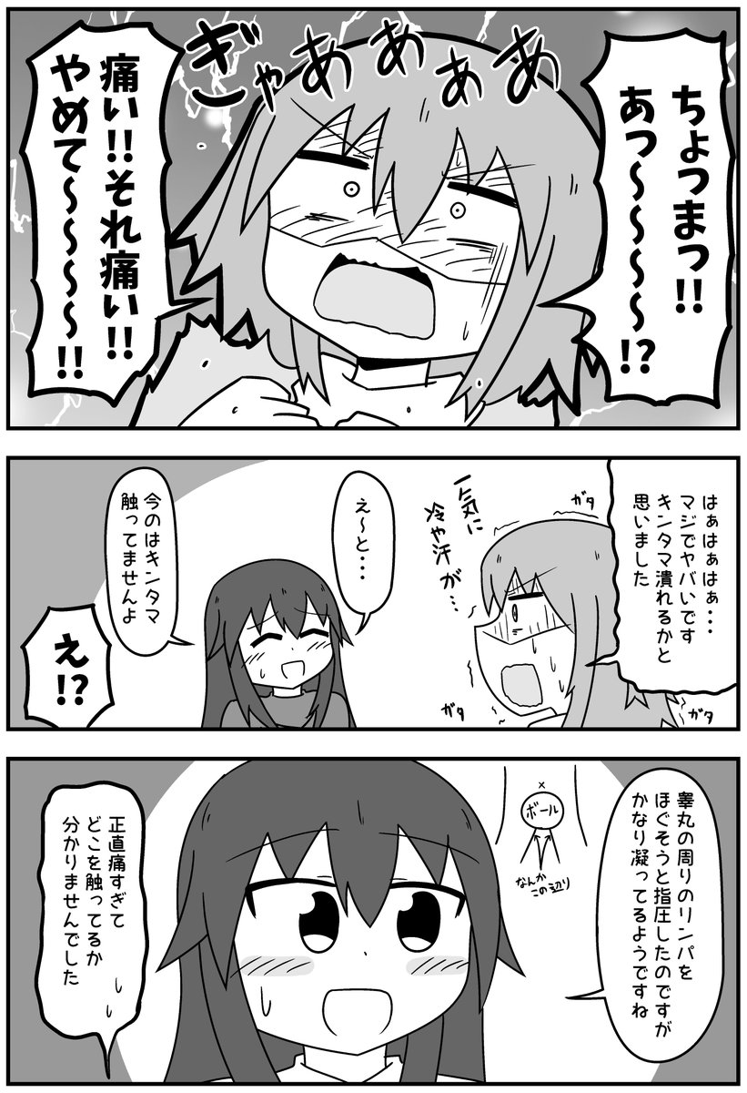 【4/6】
