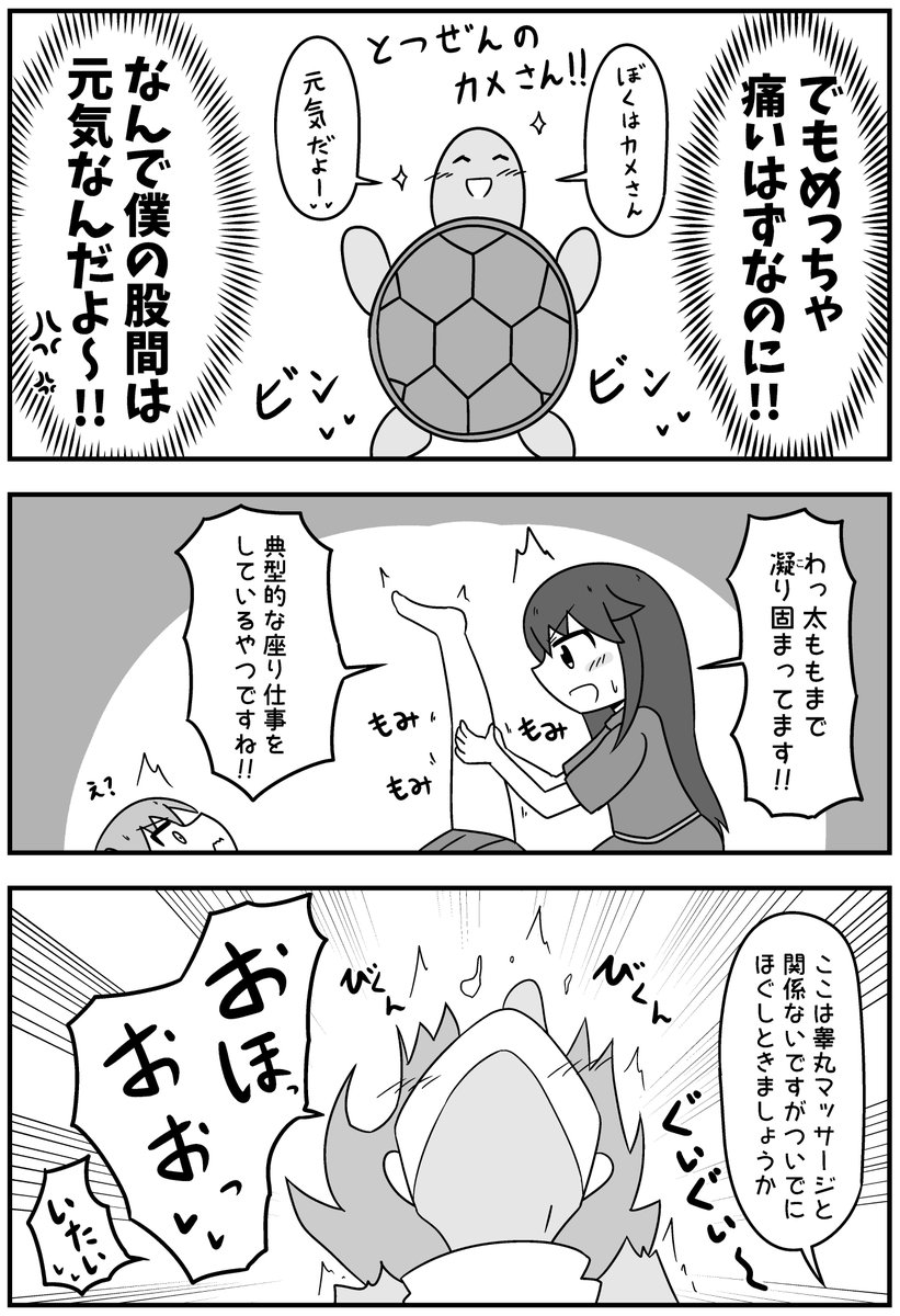 【4/6】