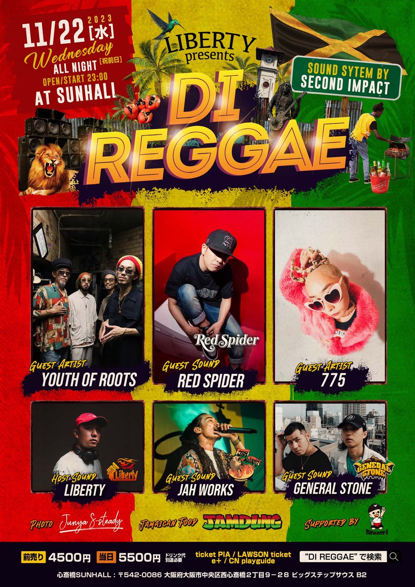 tko1129's tweet photo. 次のサンホールは自分主催の
このダンス🔥🔥🔥
#direggae
チケット発売中🎫
https://t.co/wcX2hmhFgs https://t.co/MkjKPU5B63