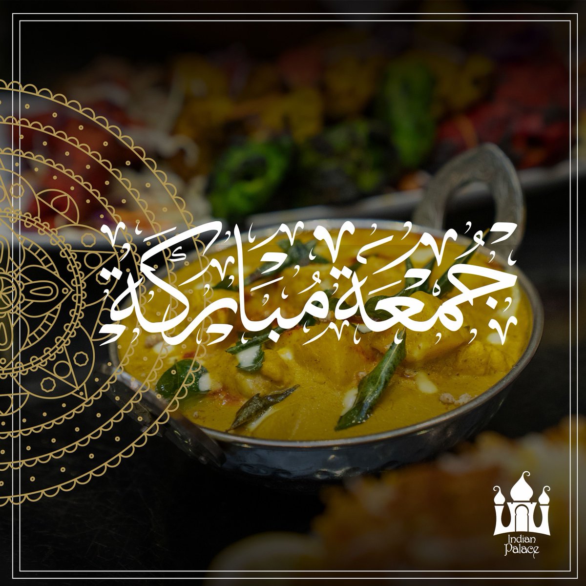 جمعة مباركة ✨

#riyadhrestaurants #indianrestaurant #chineeserestaurant #مطاعم_الرياض #مطعم_هندي #مطعم_صيني #قصر_الهند