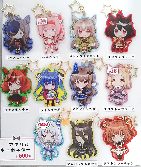 【ぎゃろっぷだいなbooth】https://t.co/anrldMOsuJ

アクスタは印刷中なので実物写真ないのですが💦マーチャンのアクキー残り少ないのでご注意下さい 