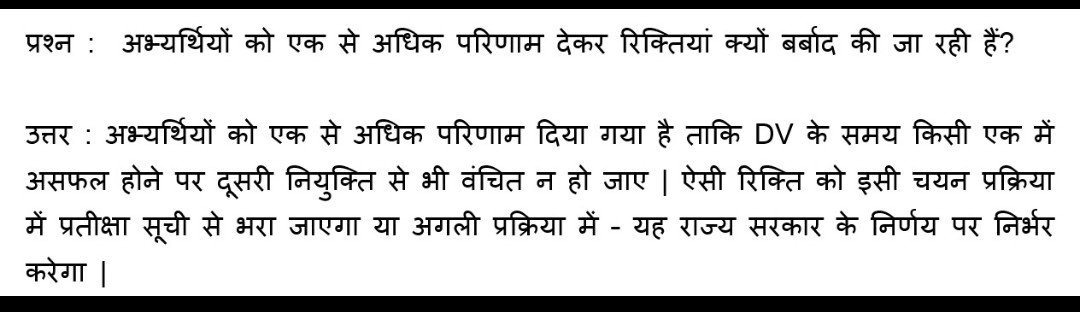 AditiKu81318614's tweet image. छुट्टी से पहले कम से कम 11-12 के सभी विषयों ख़ासकर #Computer_Science का रिज़ल्ट घोषित करिए!

एक तरह से ये अभ्यर्थियों पर मानसिक प्रताड़ना है.... सभी विषयों का जारी करके,1,2 रोक दिए!
#BPSC_TRE_CS_RESULT 

@NitishKumar
 
@yadavtejashwi
 
@TejashwiOffice