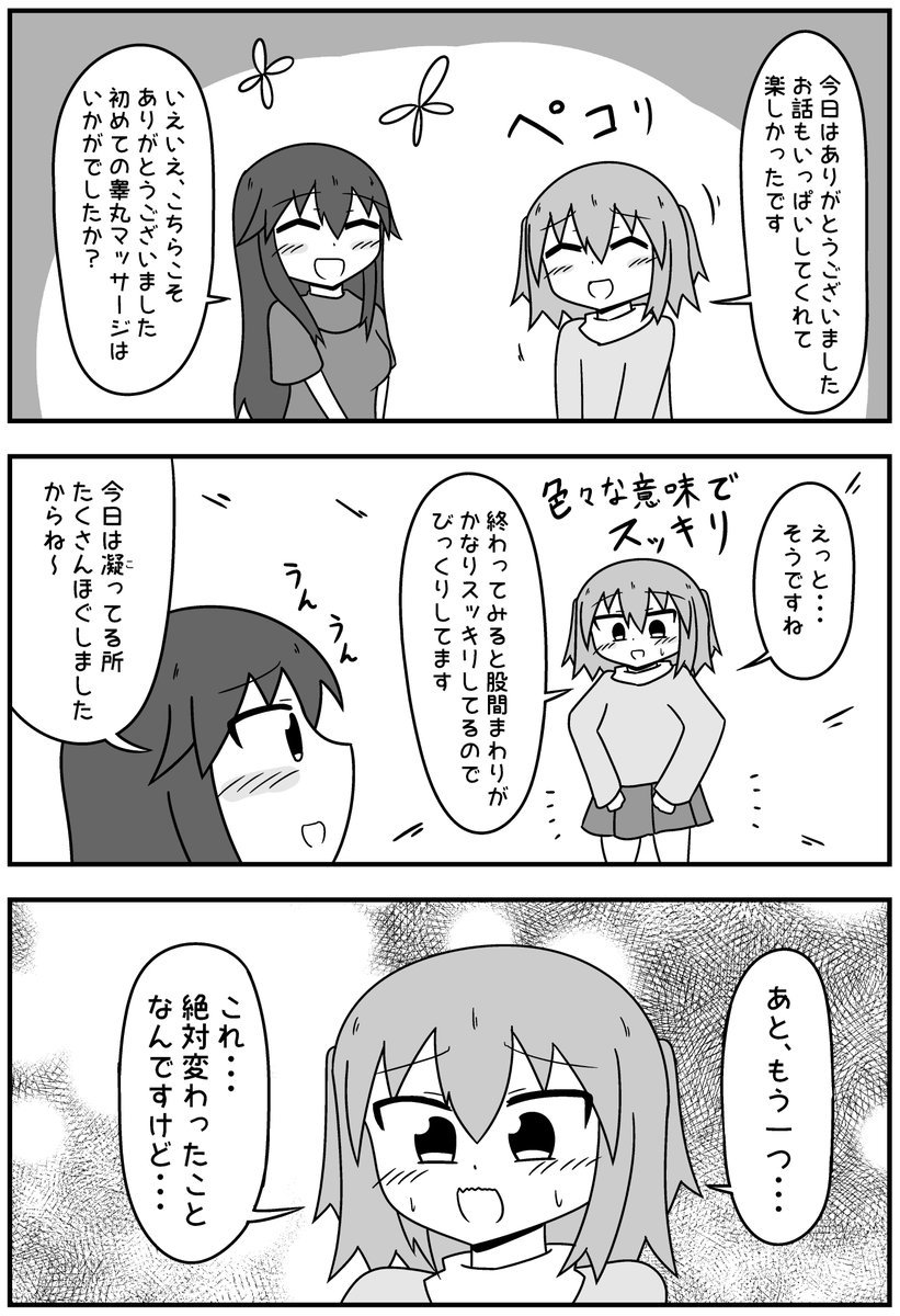 【6/6】