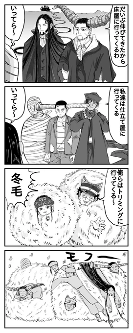メンテ🎃 
