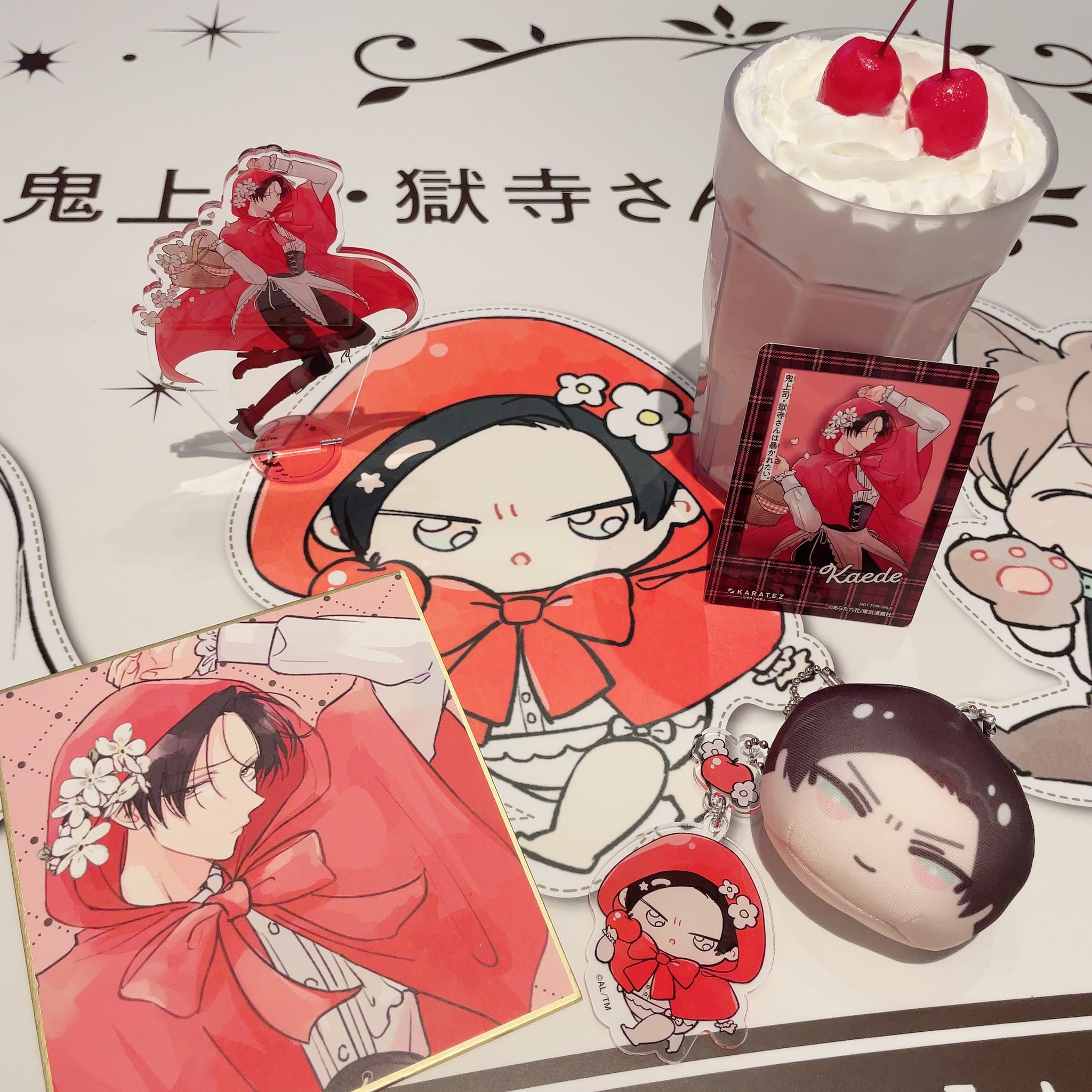 あらた六花 on X: 