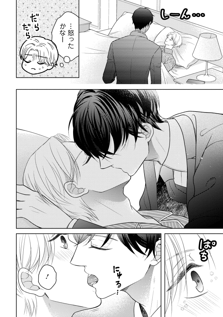(2/4) 