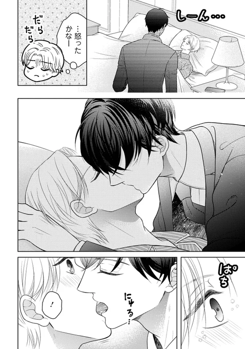 (2/4) 