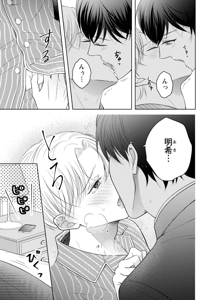 (2/4) 