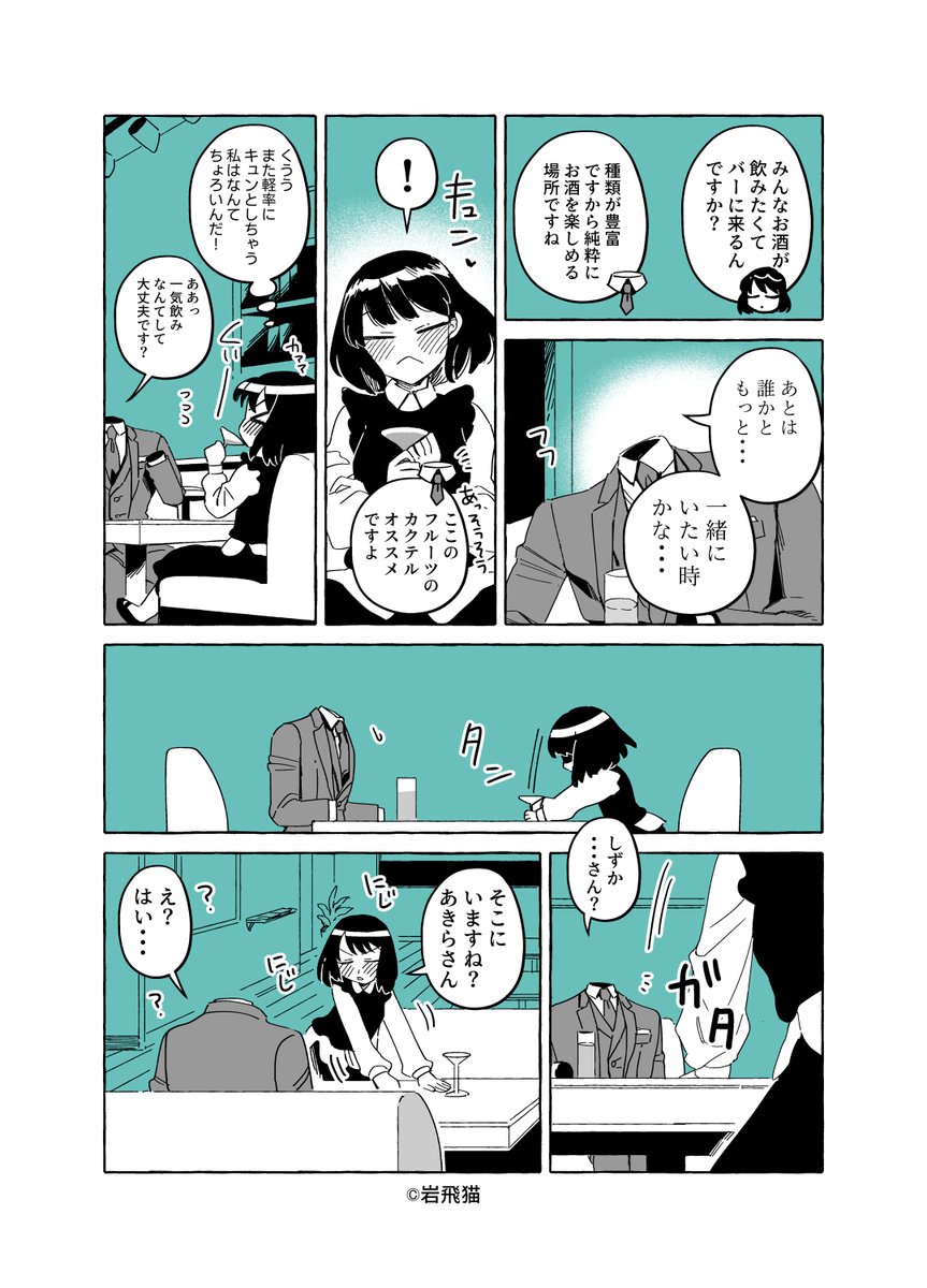 3/4