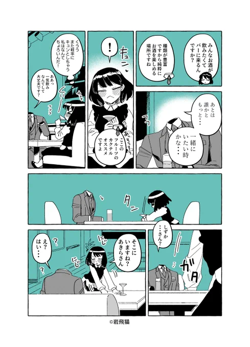 3/4