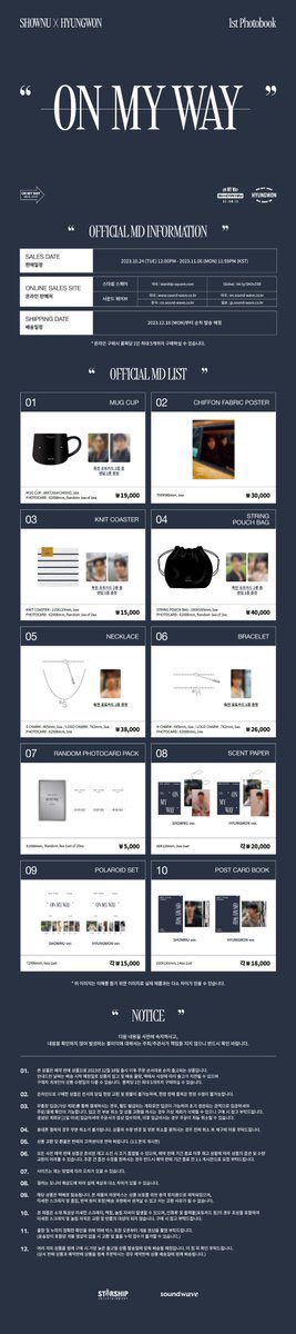 LoveWeneBebeGo's tweet photo. [RT] Hyungwon x Shownu Merch

Commande groupée pour le merch du photobook, sur starship square. 
Nous limitons l’achat de photocard random à 50 pack sur le go 

🐻 prix dans le formulaire 
🐢 début de la vente le 24/10 
🌟 fin le 1/11 ou épuisement 

https://t.co/VLp3F2PUPt https://t.co/mb0w6Esf0K