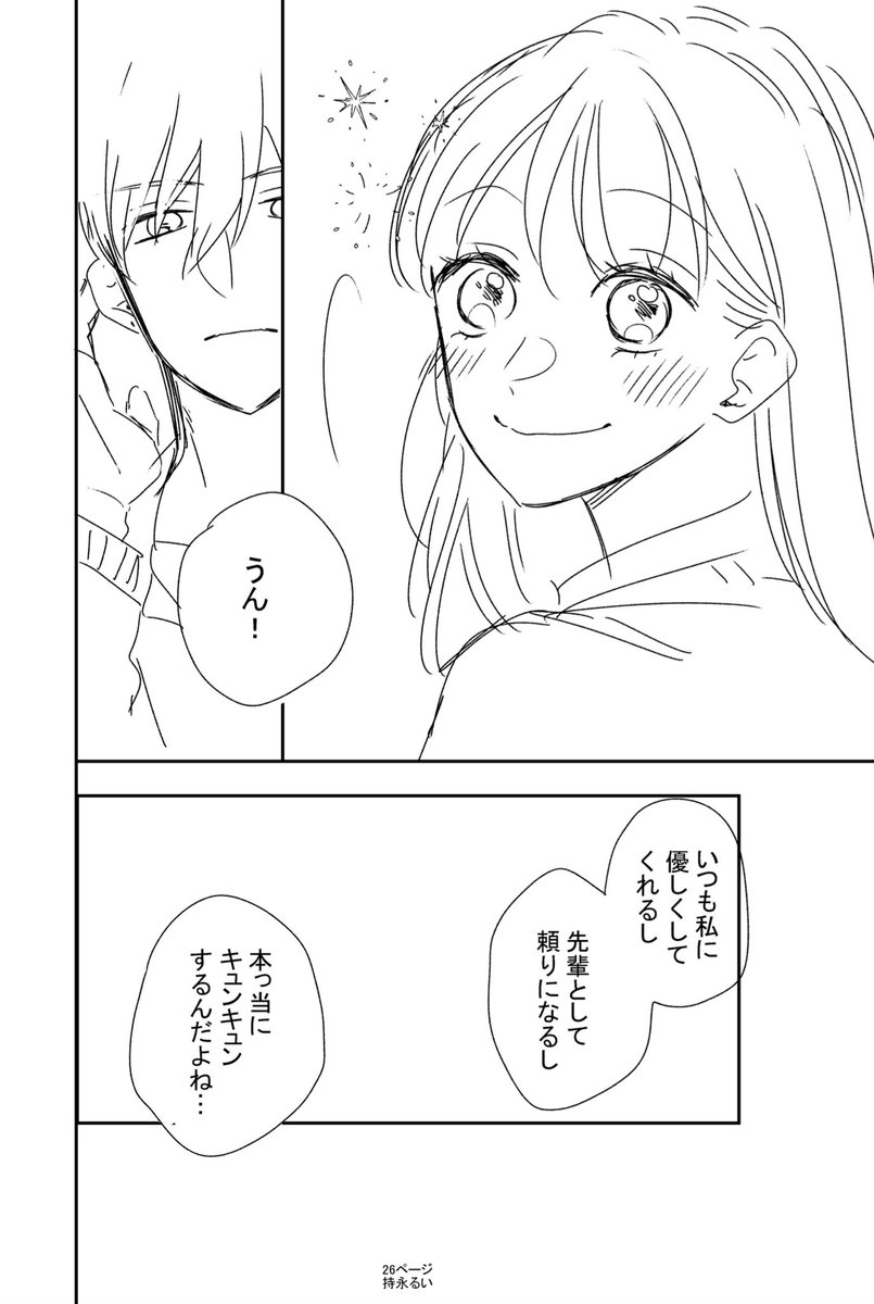 (8/13) 