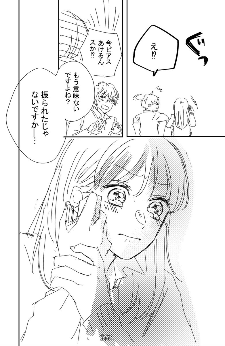 (11/13) 