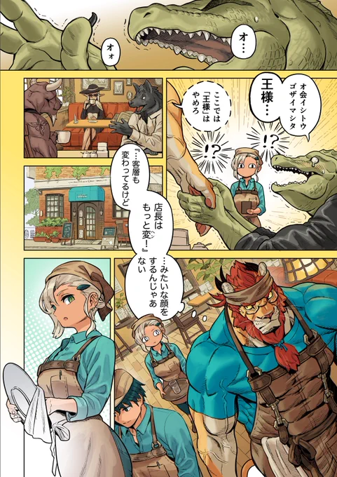(2/3)