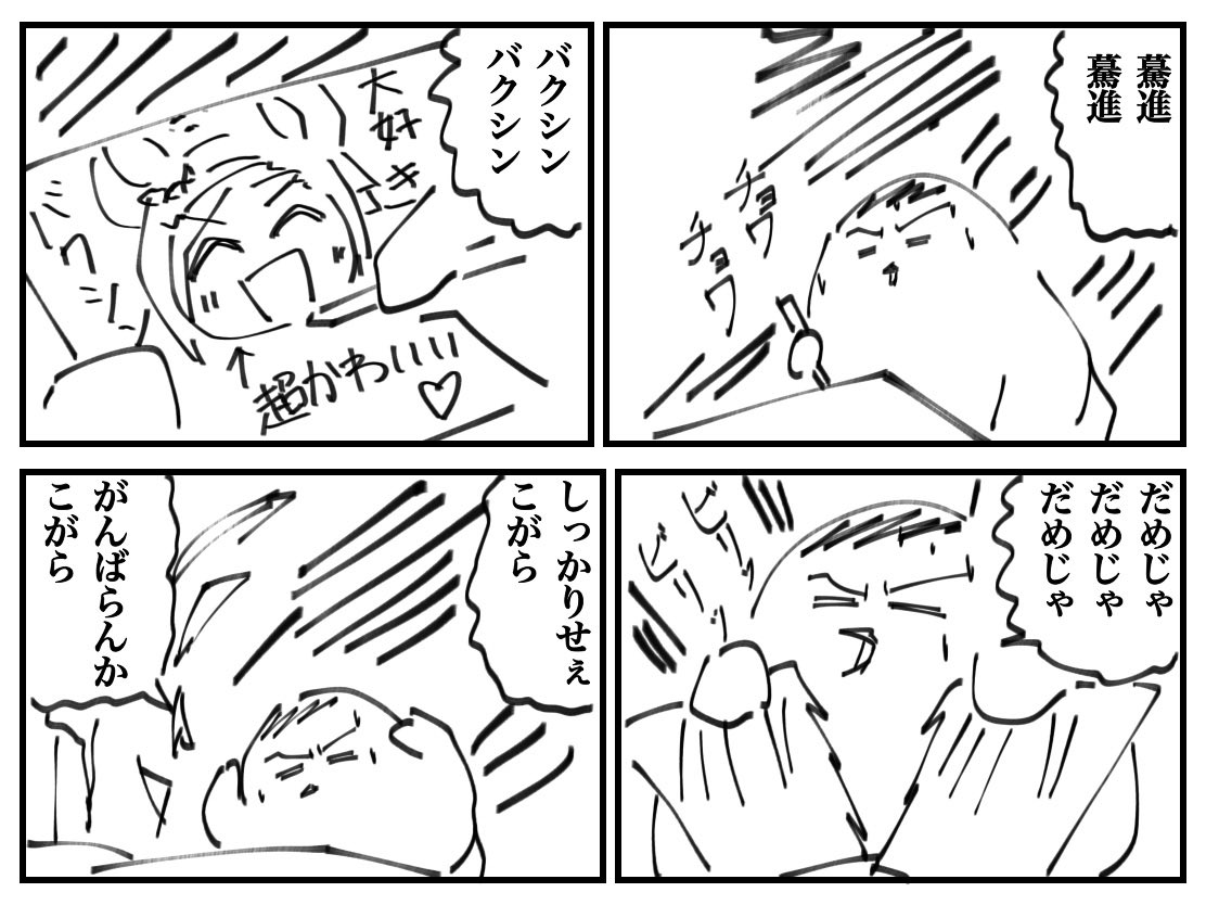 今日はもうお風呂も入ってご飯も食べて部屋の掃除して日常のあれこれ片付けたので!!!!  パジャマを着て!!!!  9時くらいから限界が来るまで冬コミ原稿カタカタぶつぶつ独り言スペース開きます(据わった目)