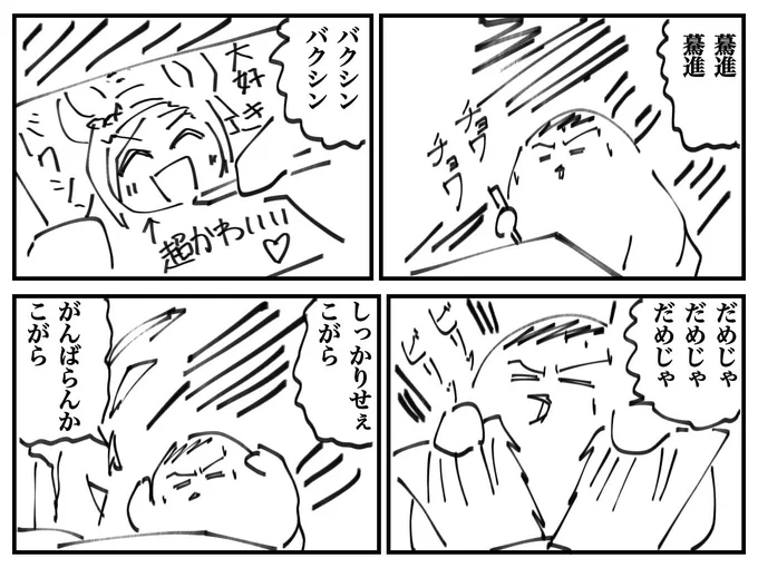 今日はもうお風呂も入ってご飯も食べて部屋の掃除して日常のあれこれ片付けたので!!!!  パジャマを着て!!!!  9時くらいから限界が来るまで冬コミ原稿カタカタぶつぶつ独り言スペース開きます(据わった目)
