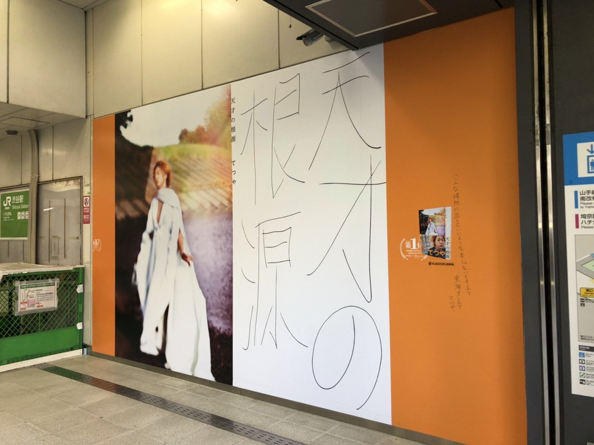 koyaofficials's tweet photo. 公開オンエアします。

数年前に当時のエースと店外で、東海オンエアの地元である愛知県の岡崎市に行くくらい、東海オンエアの事が好きです。

そんな東海オンエアが崩壊オンエアになっていてとても悲しい気持ちです。

どうかしばゆー、戻ってきてください。

YouTubeを10年以上も前から続け、収入にならなかった時代ももちろんあったと思う。
動画をあげるのを辞めたくなった事だってあったと思います。

ホストの僕も売れるまで辞めたくなった事だってあった。

でもそこで辞めずに続けてきたからこそ、今ついてきてくれるファンがいます。

ファンはその努力を分かっています。僕もあなたのように、続ける気持ちを大事にしていきたいです。

有名になるにつれて増えていく他のYouTuberとのコラボ。
そこでも引けを取らない圧倒的な存在感とトーク、それに温かい人柄に惹かれた人だってきっと多い。僕もその一人です。

YouTube登録者数100万人を突破した時の事は今でも覚えています。
画面越しの人なのに、あなたは僕のことを全く知らないのに、赤の他人の喜びをこんなに共感出来たことはありませんでした。

今までたくさんしんどいこと、あったと思います。今もこれからもきっとあると思います。

ですが一ファンとしてこんなにも人の心を動かす才能を持ったあなたに表舞台から消えて欲しくない。ずっと輝いていて欲しいと思っています。

こういう風に思うファンがいることを、このポストに目を通す機会があれば知っておいてほしい。同じ気持ちの人は僕以外にもたくさんいます。

はじめしゃちょー！
これからも応援しています！