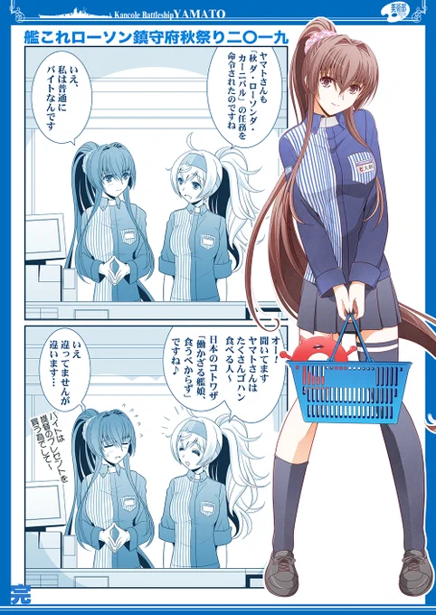 #見た人も無言で青いものをあげる