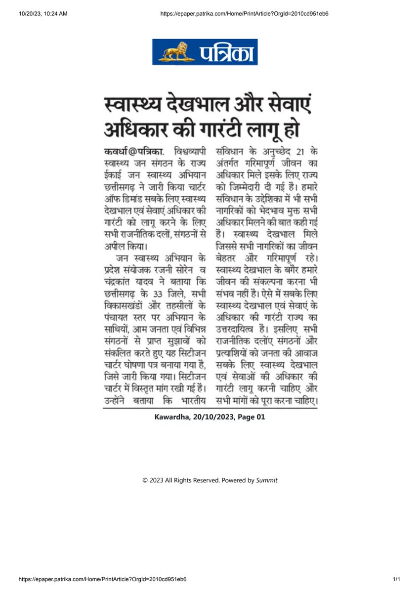 shriyuta tweet media