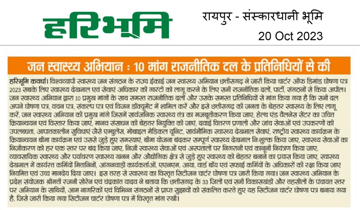 shriyuta tweet media