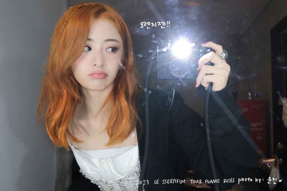 le_sserafim's tweet photo. [#핌칵핌칵📸]
2023 LE SSERAFIM TOUR FLAME RISES
젠짜 잘 찍어욥🧡
카메라 사용 능력 최. 상.

https://t.co/ktejv1JLpu

#LE_SSERAFIM #르세라핌
#핌칵을좋아해허우에버 https://t.co/rzlyCDPAhf