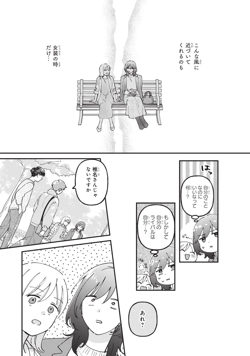 専門ショップ おおみ○o。. kayureno様おまとめ 各種パーツ