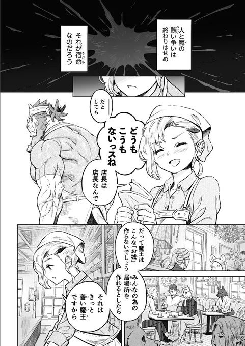 (3/3)