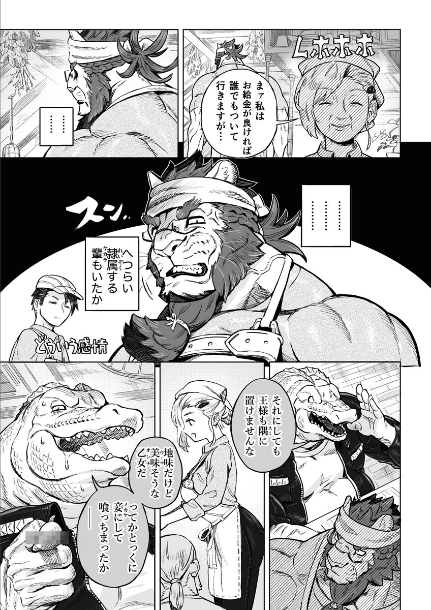 (3/3)