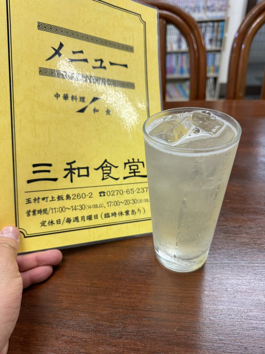 RyoChaser0424's tweet photo. 玉村　三和食堂 https://t.co/r9Bhl1Dgvj