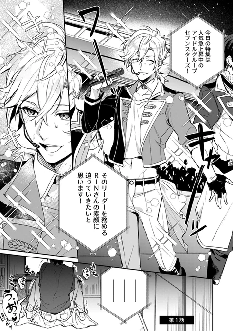 blのX(旧Twitter)漫画(25657件)【新着順】｜39ページ目