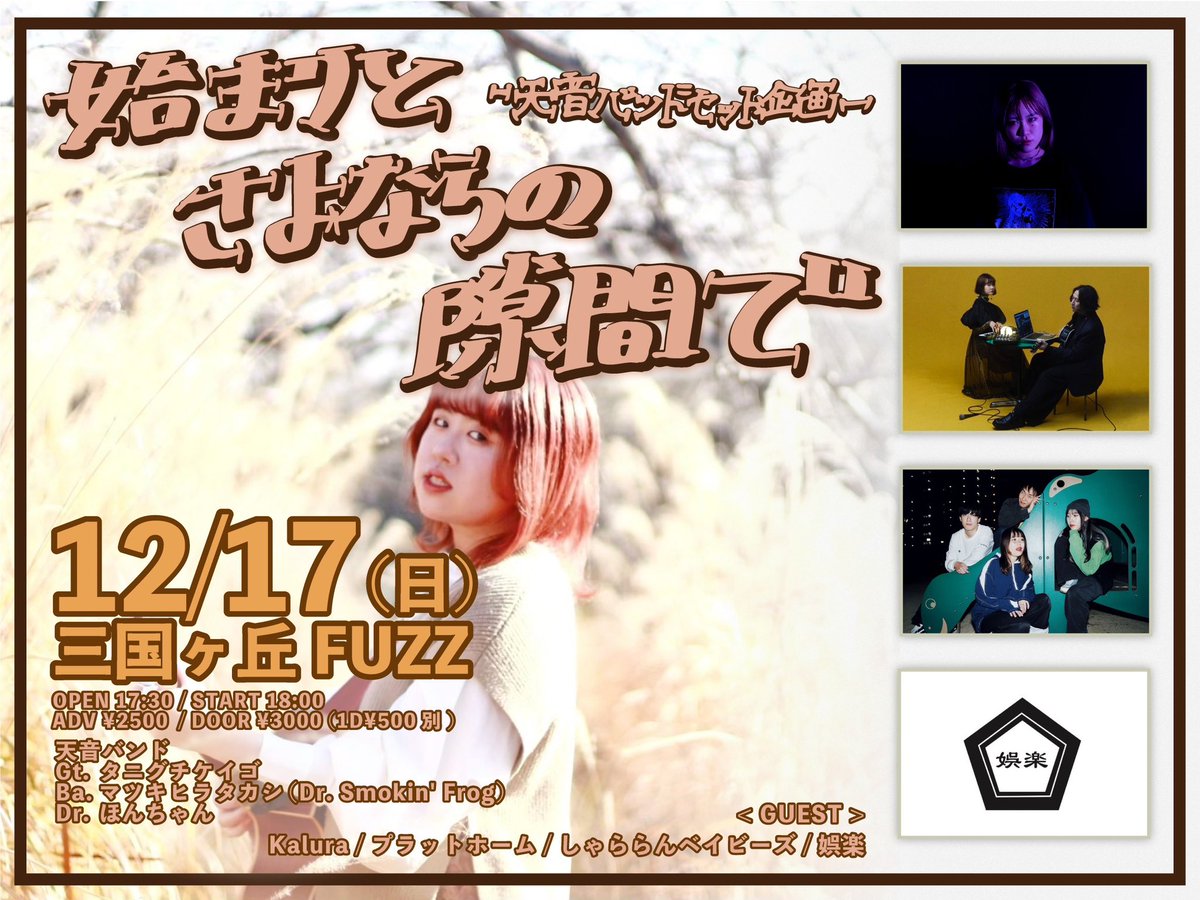 新品登場 天音 ヨガ - www.nurse.sskru.ac.th