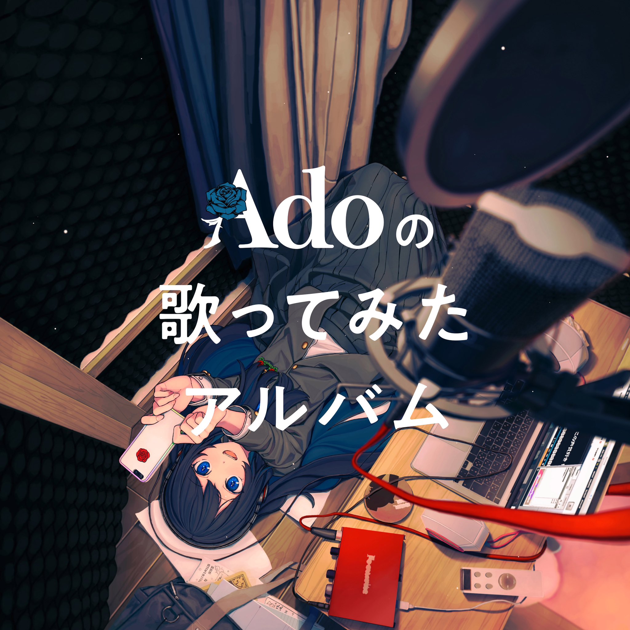 Ado on X: 
