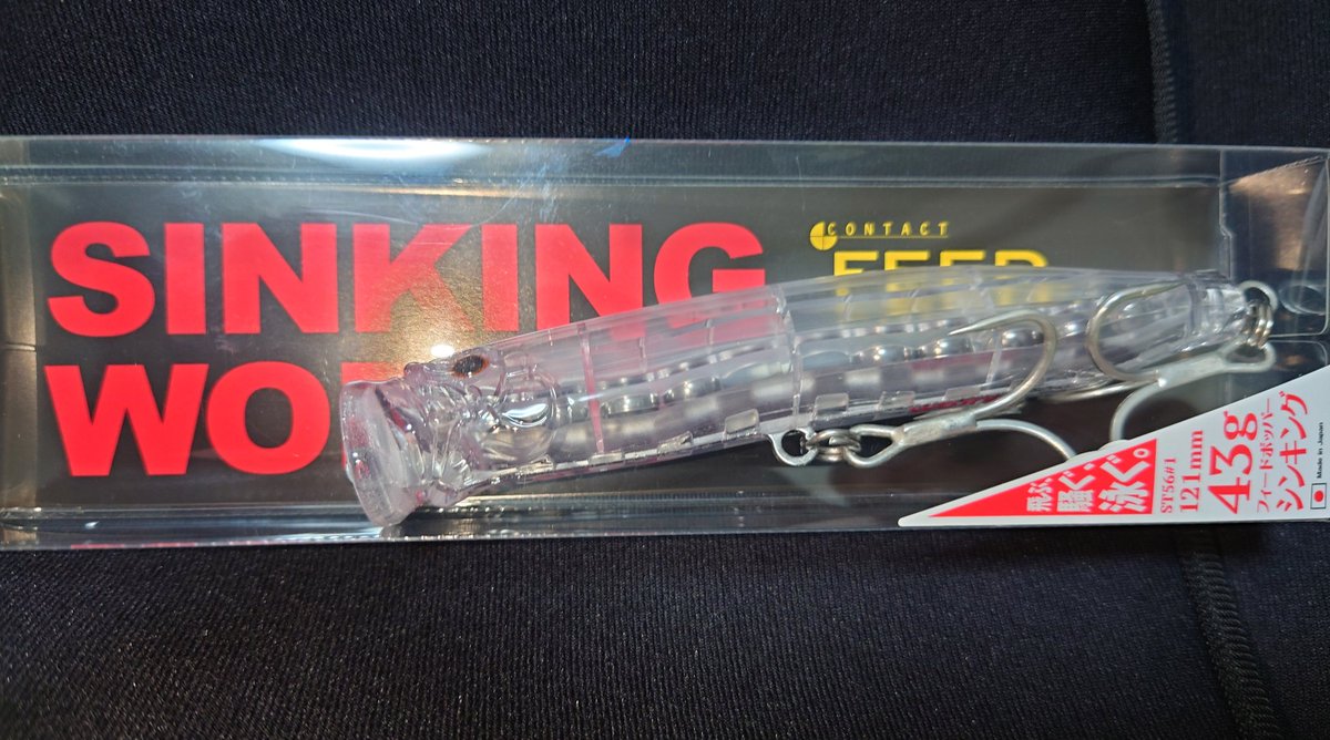 albatron5513's tweet photo. むーん 本日発売！
FEED POPPER SINKING WORKS
121mm 43g

#TACKLEHOUSE #タックルハウス
#FEEDPOPPER #SINKINGWORKS https://t.co/s7q8XJdvo1