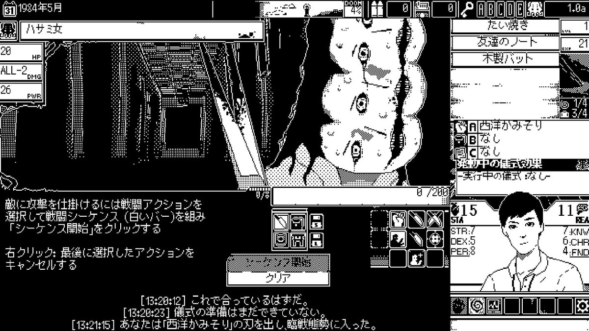 伊藤潤二やラブクラフト作品にインスパイアされたホラーRPGが正式リリース!待望の日本語対応で恐怖を味わおう-採れたて!本日のSteam注目ゲーム17選【2023年10月20日】
https://t.co/yJAnVZAOeA

国内コンソール版登場に伴い、Steamでも正式リリース! 