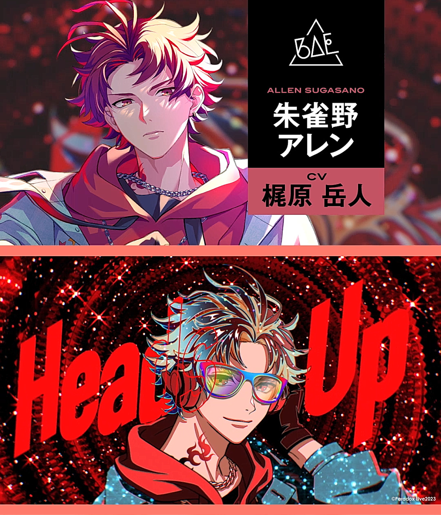 Paradox Live 朱雀野アレン Gプリ Ver.19 | K-BOOKS 池袋 2次元