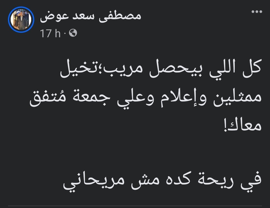 IntegratedMedi9's tweet photo. اممممم https://t.co/DBPqsSRHuS
