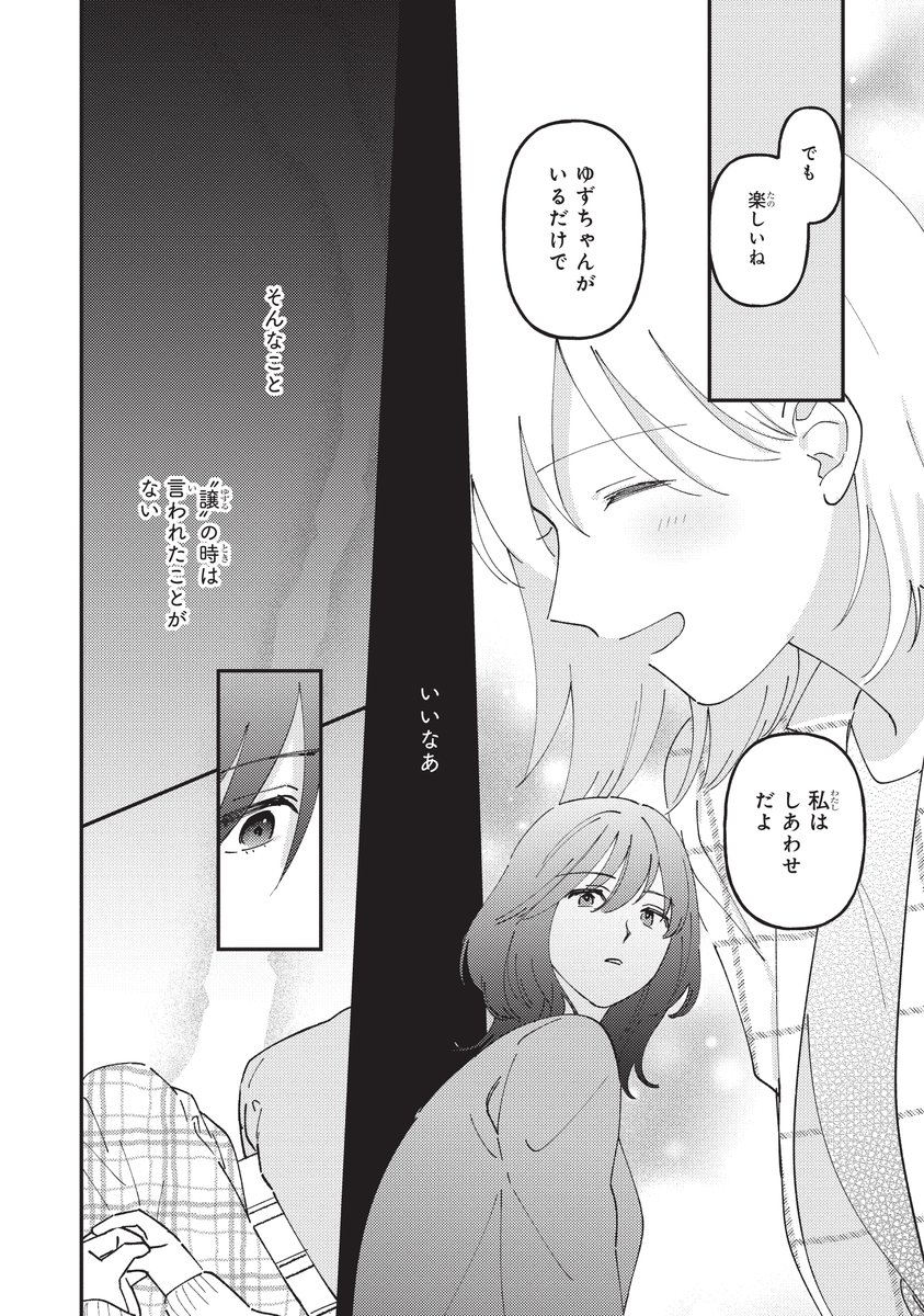 専門ショップ おおみ○o。. kayureno様おまとめ 各種パーツ