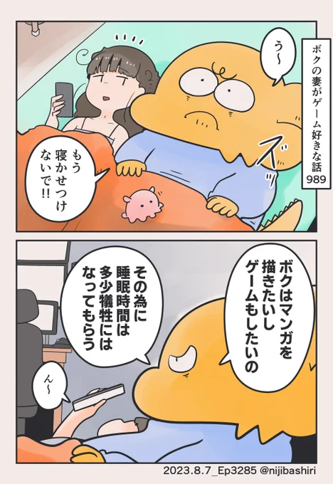 (2/2) さっきもやられました… 