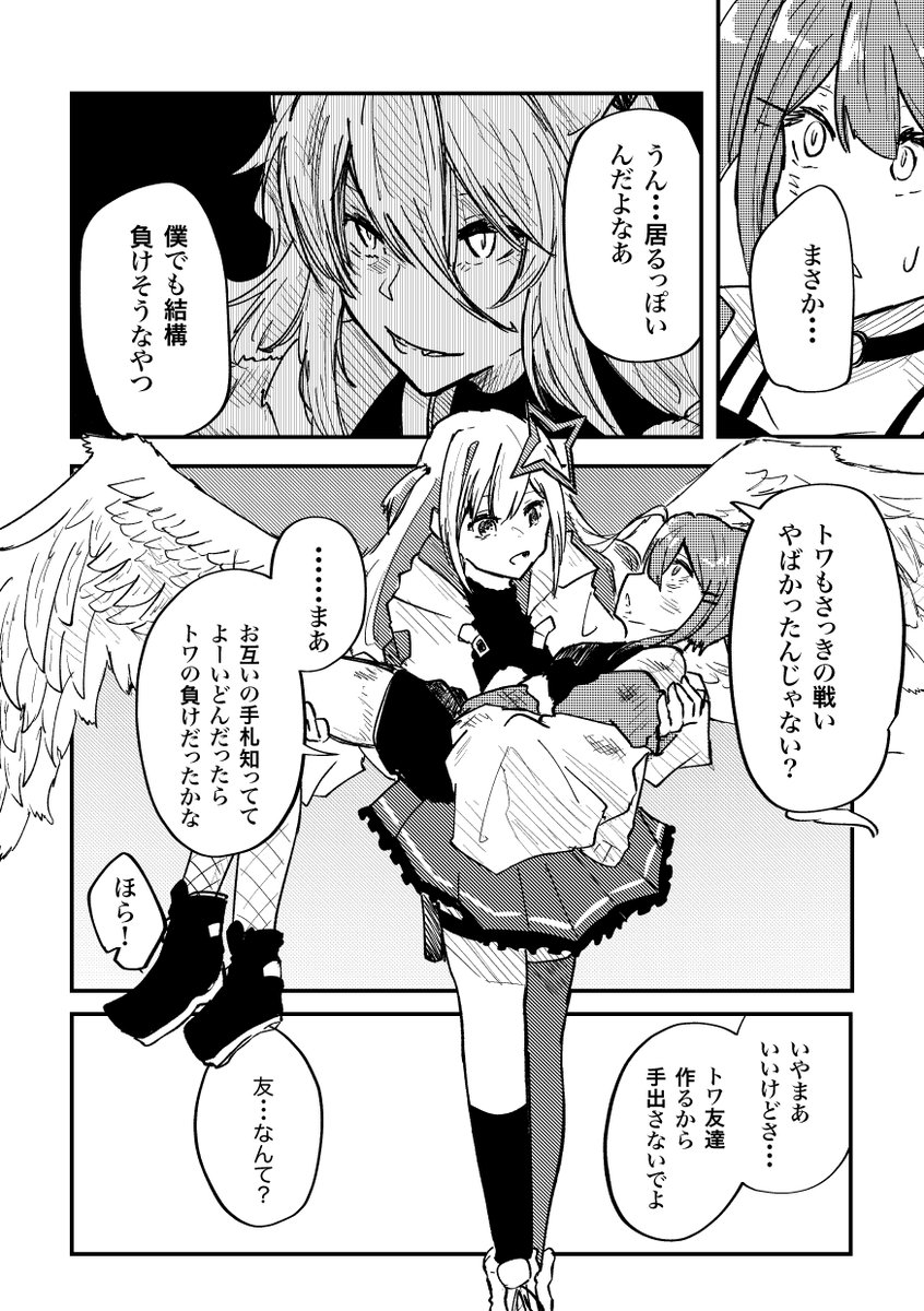 (3/4)