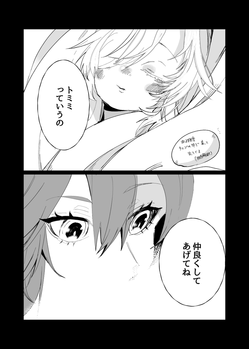 (2/3)