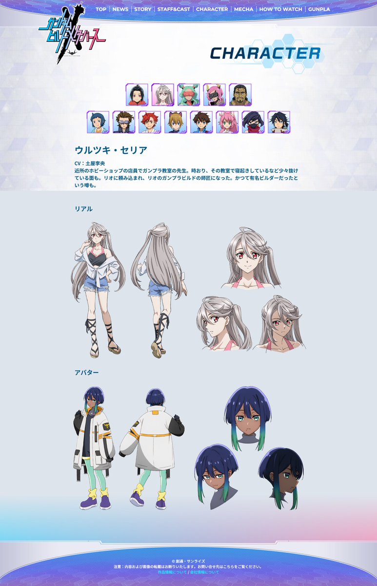 井上ゴロージロー on X