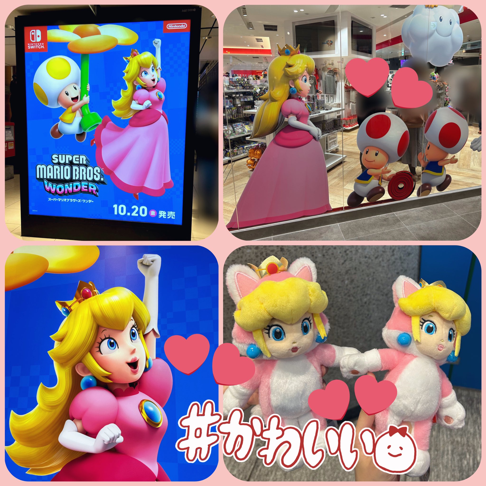 ひーち (@peacheach) / X