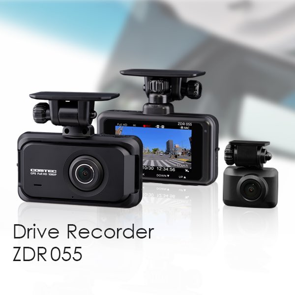 comtec_jp's tweet image. STARVIS™ 2搭載
夜間撮影性能向上 STARVISよりもさらに低ノイズ・高鮮明な映像を記録
ZDR055発売

▼ZDR055
e-comtec.co.jp/0_recorder/zdr…

▼ドライブレコーダー
e-comtec.co.jp/recorder/

#コムテック
#COMTEC
#ドライブレコーダー
#ドラレコ
#ZDR055
#前後2カメラ
#STARVIS
#新商品
#車
#愛車