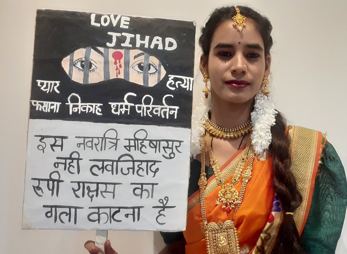 Vinodyadav7_'s tweet image. बहुत सुंदर संदेश नवरात्रि में 

#लव_जिहाद का संदेश लेकर गरबा उत्सव में  हमारे देश की बेटी